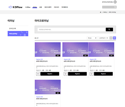 CJ올리브네트웍스