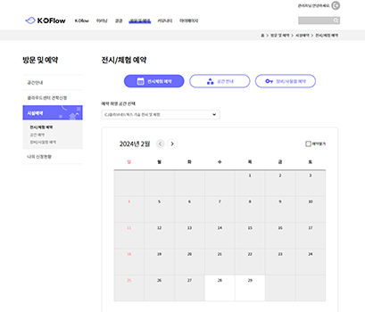 CJ올리브네트웍스