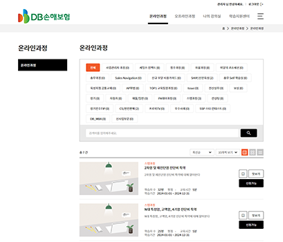 DB손해보험