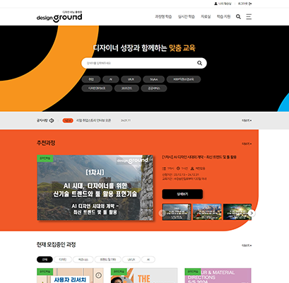 디자인진흥원