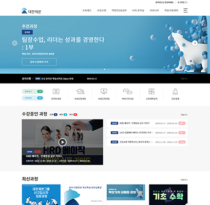 대한제분