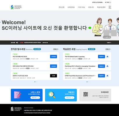 SC제일은행