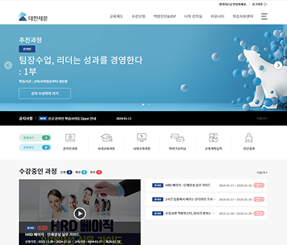 대한제분