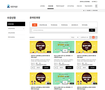 대한제분