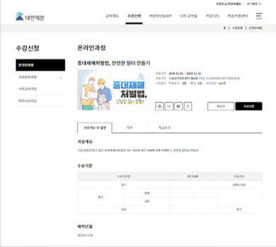 대한제분