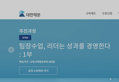 대한제분