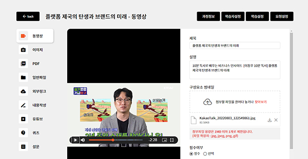 콘텐츠 등록
