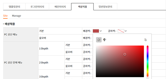 기업디자인관리