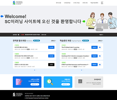 SC제일은행