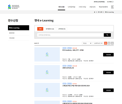 SC제일은행